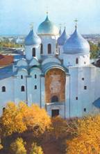 Экскурсия в Новгород